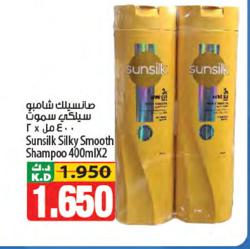 Mango available at مانجو هايبرماركت in الكويت - مدينة الكويت