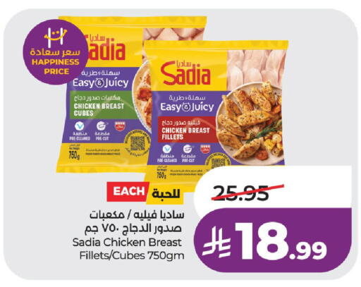 available at لولو هايبرماركت in مملكة العربية السعودية, السعودية, سعودية - حفر الباطن
