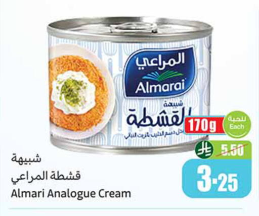 available at أسواق عبد الله العثيم in مملكة العربية السعودية, السعودية, سعودية - مكة المكرمة