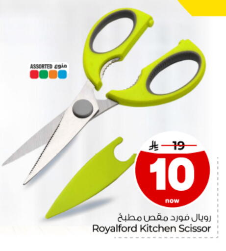 available at Hyper Al Wafa in KSA, Saudi Arabia, Saudi - Dammam