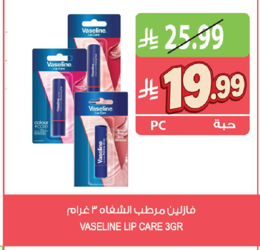 available at المزرعة in مملكة العربية السعودية, السعودية, سعودية - القطيف‎