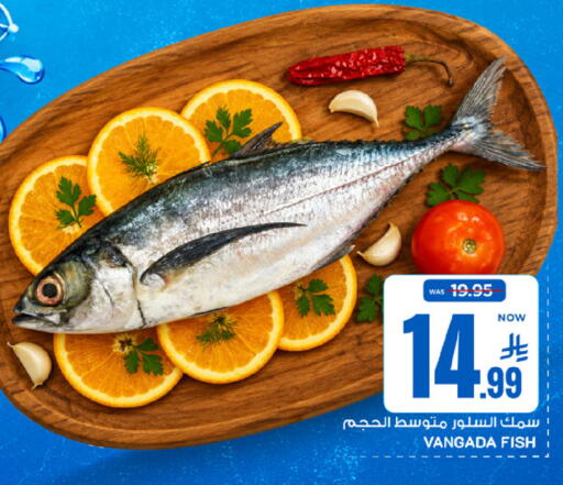 available at Mark & Save in KSA, Saudi Arabia, Saudi - Al Khobar