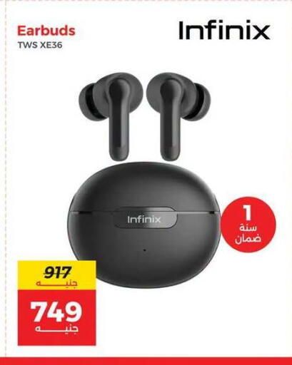 available at Raneen in Egypt - Cairo