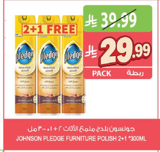 available at المزرعة in مملكة العربية السعودية, السعودية, سعودية - جازان