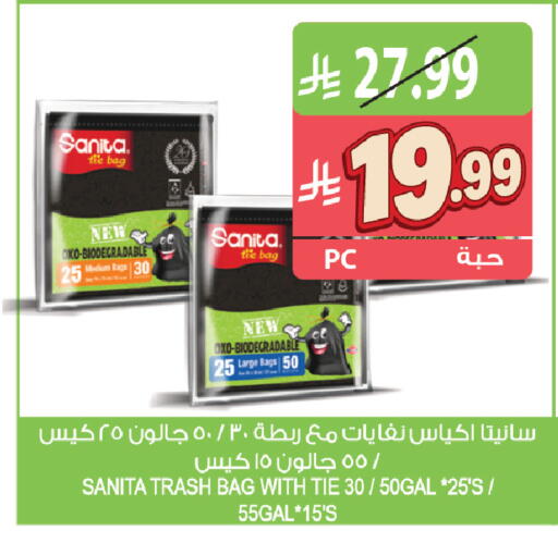 available at المزرعة in مملكة العربية السعودية, السعودية, سعودية - القطيف‎