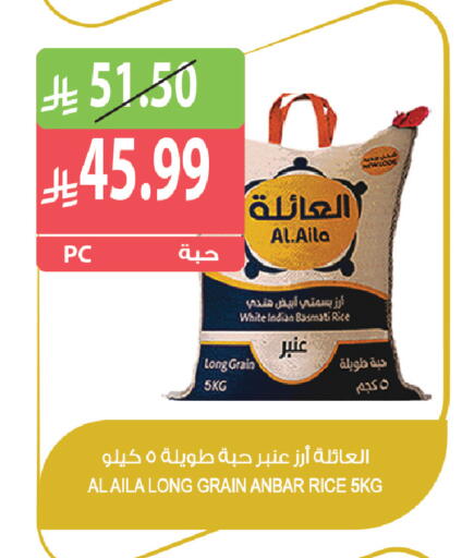 available at المزرعة in مملكة العربية السعودية, السعودية, سعودية - القطيف‎