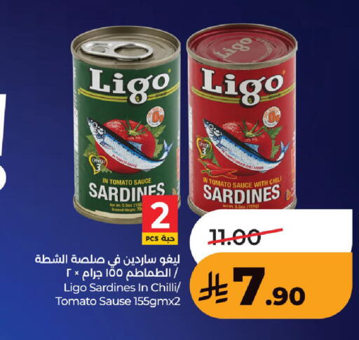 Tomato Chilli available at LULU Hypermarket in KSA, Saudi Arabia, Saudi - Jubail