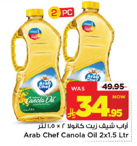 متوفر لدى مارك & سيف في مملكة العربية السعودية, السعودية, سعودية - الرياض