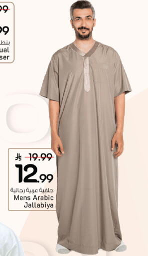 available at Mark & Save in KSA, Saudi Arabia, Saudi - Riyadh