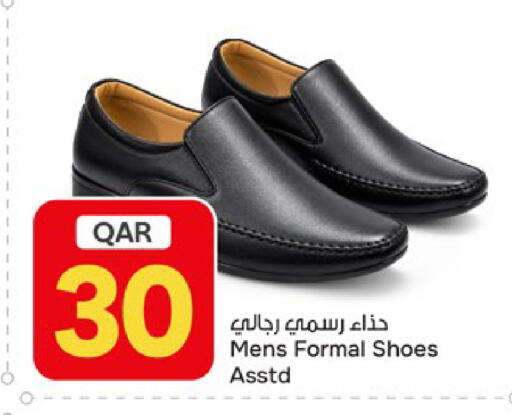 available at باريس هايبرماركت in قطر - الخور