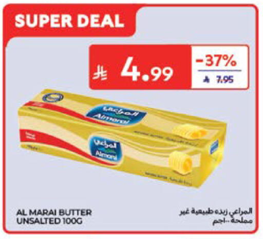available at كارفور in مملكة العربية السعودية, السعودية, سعودية - جدة