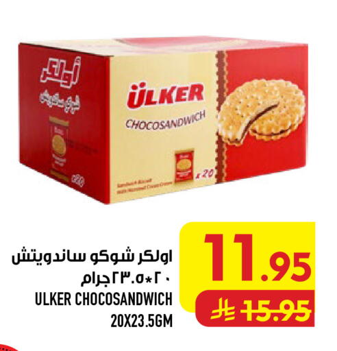 متوفر لدى أبراج هايبر ماركت في مملكة العربية السعودية, السعودية, سعودية - مكة المكرمة