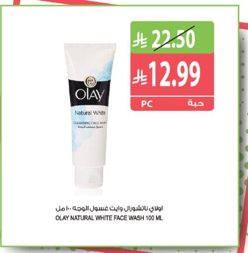 available at المزرعة in مملكة العربية السعودية, السعودية, سعودية - جازان