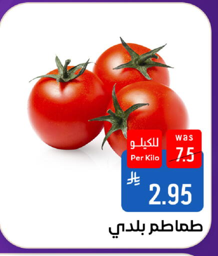 available at شبرا الطائف in مملكة العربية السعودية, السعودية, سعودية - مكة المكرمة