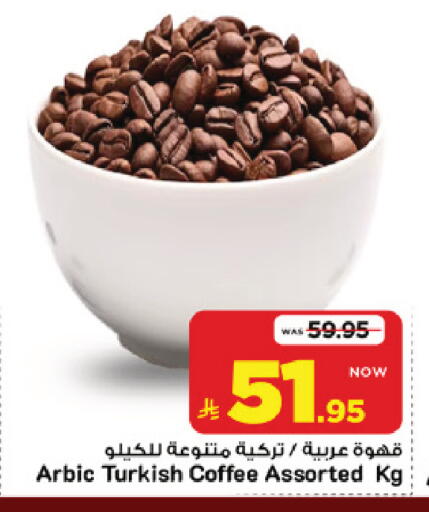 متوفر لدى مارك & سيف في مملكة العربية السعودية, السعودية, سعودية - الرياض