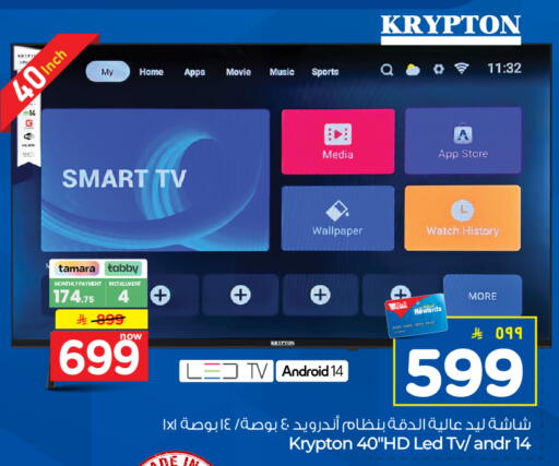 available at Hyper Al Wafa in KSA, Saudi Arabia, Saudi - Dammam