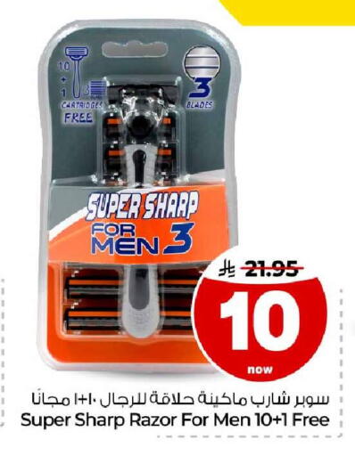 available at Hyper Al Wafa in KSA, Saudi Arabia, Saudi - Ta'if