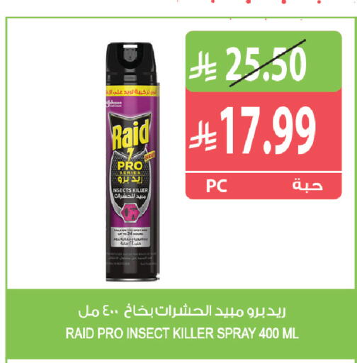 available at المزرعة in مملكة العربية السعودية, السعودية, سعودية - القطيف‎