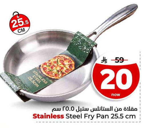 available at هايبر الوفاء in مملكة العربية السعودية, السعودية, سعودية - مكة المكرمة
