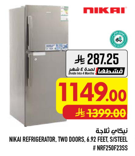 available at أبراج هايبر ماركت in مملكة العربية السعودية, السعودية, سعودية - مكة المكرمة