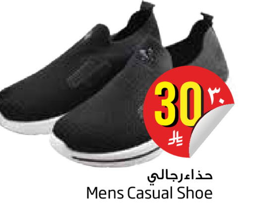 متوفر لدى ليان هايبر في مملكة العربية السعودية, السعودية, سعودية - الخبر‎