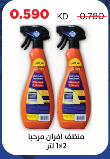 available at Sabah Al Salem Co op in Kuwait - Kuwait City