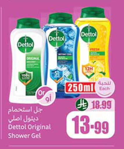 available at أسواق عبد الله العثيم in مملكة العربية السعودية, السعودية, سعودية - مكة المكرمة