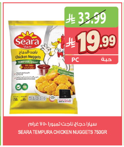available at المزرعة in مملكة العربية السعودية, السعودية, سعودية - جازان