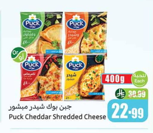 available at أسواق عبد الله العثيم in مملكة العربية السعودية, السعودية, سعودية - مكة المكرمة