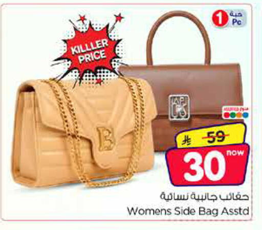 available at Hyper Al Wafa in KSA, Saudi Arabia, Saudi - Riyadh