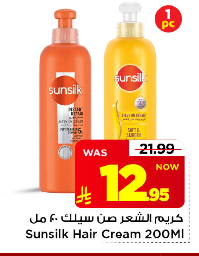 متوفر لدى مارك & سيف في مملكة العربية السعودية, السعودية, سعودية - الرياض