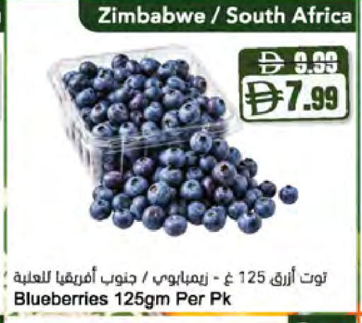 من Zimbabwe South Africa متوفر لدى المايا سوبرماركت في الإمارات العربية المتحدة , الامارات - دبي