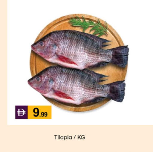 available at سوق طلال in الإمارات العربية المتحدة , الامارات - ٱلْفُجَيْرَة‎