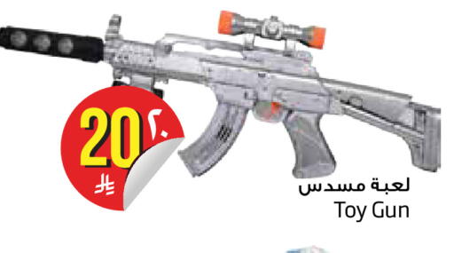 available at Layan Hyper in KSA, Saudi Arabia, Saudi - Dammam