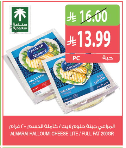 available at Farm  in KSA, Saudi Arabia, Saudi - Sakaka