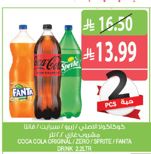 available at المزرعة in مملكة العربية السعودية, السعودية, سعودية - جازان