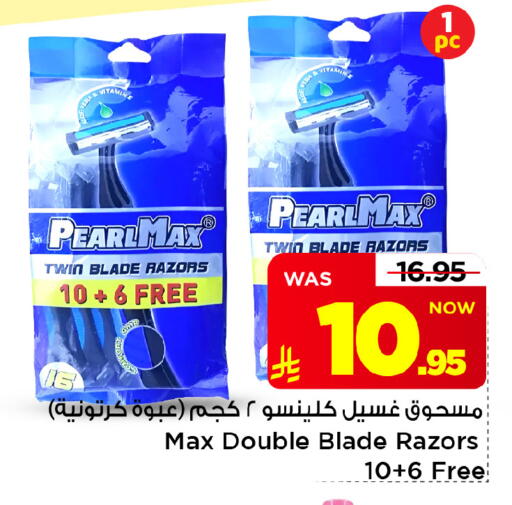متوفر لدى مارك & سيف في مملكة العربية السعودية, السعودية, سعودية - الخبر‎