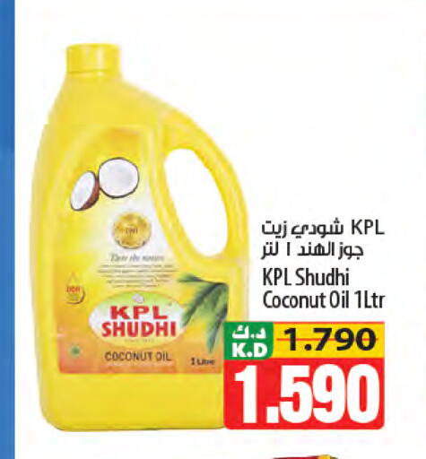 Coconut Mango available at Mango Hypermarket  in Kuwait - Kuwait City
