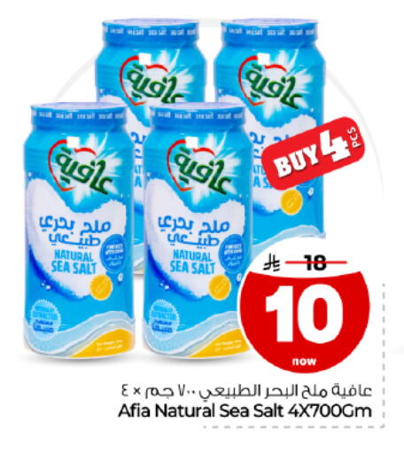 available at Hyper Al Wafa in KSA, Saudi Arabia, Saudi - Dammam