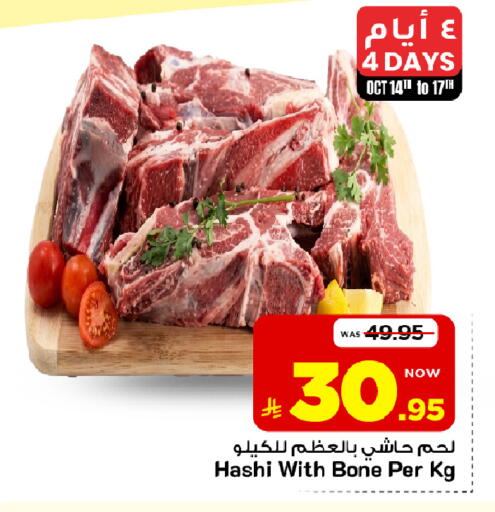 available at مارك & سيف in مملكة العربية السعودية, السعودية, سعودية - الخبر‎