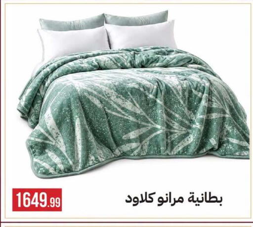 available at 6 October Center in Egypt - Cairo