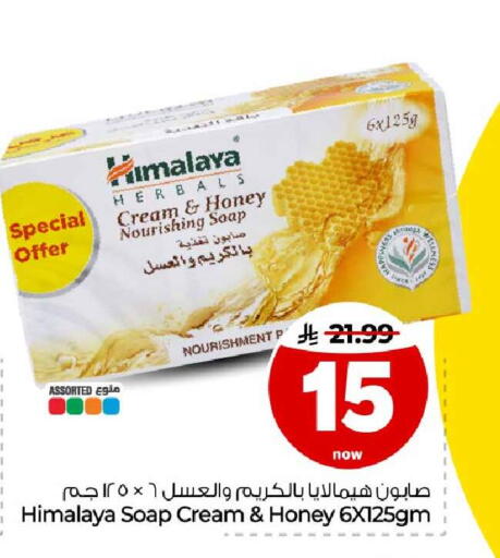 available at Hyper Al Wafa in KSA, Saudi Arabia, Saudi - Ta'if