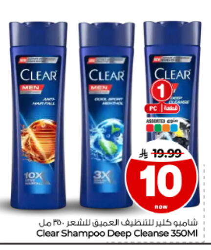 متوفر لدى هايبر الوفاء في مملكة العربية السعودية, السعودية, سعودية - الأحساء‎