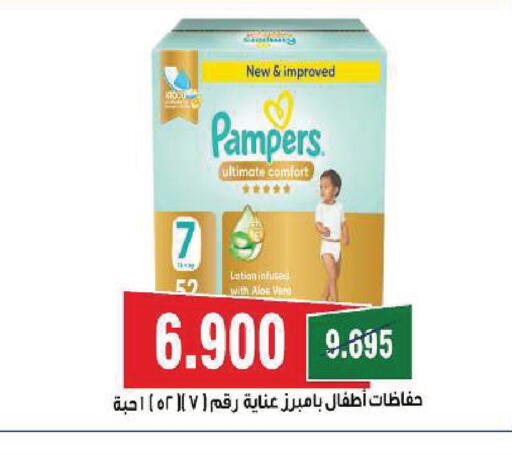 available at Sabah Al Salem Co op in Kuwait - Kuwait City