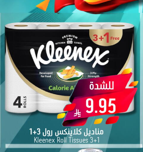 available at Joule Market in KSA, Saudi Arabia, Saudi - Al Khobar