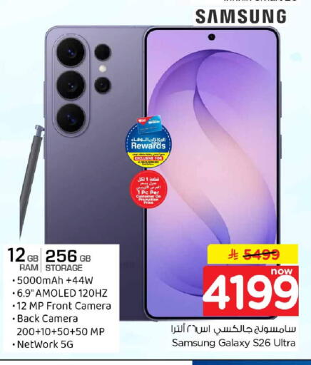 available at Hyper Al Wafa in KSA, Saudi Arabia, Saudi - Jeddah