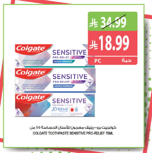 available at المزرعة in مملكة العربية السعودية, السعودية, سعودية - القطيف‎