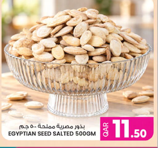 available at أنصار جاليري in قطر - أم صلال