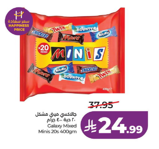 available at LULU Hypermarket in KSA, Saudi Arabia, Saudi - Hafar Al Batin