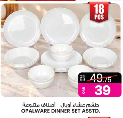 available at Ansar Gallery in Qatar - Umm Salal